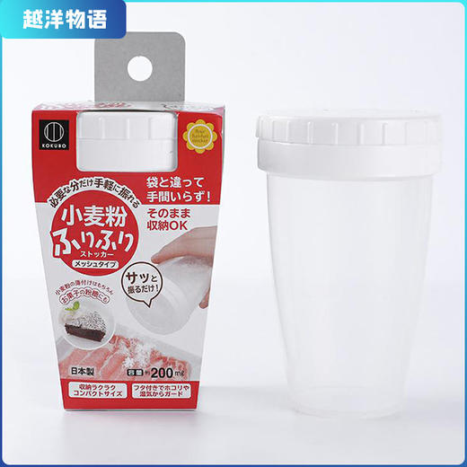 日本kokubo/小久保 筛勺/筛瓶 商品图0