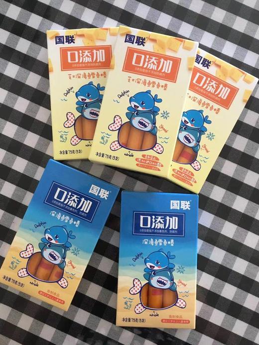 0添加【鳕鱼棒】【儿童芝士深海鱼肠】0添加真正鳕鱼无禽肉无防腐剂75g（5根）*5盒 商品图0