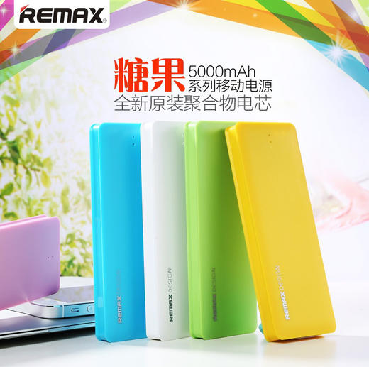 Remax超薄聚合物移动电源糖果色5000mah 商品图0