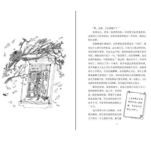 戴墨镜的大象 商品图2