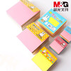 晨光米菲趣味彩色/荧光手工纸 折纸 剪纸 便条纸 10色/5色 多规格 商品缩略图1