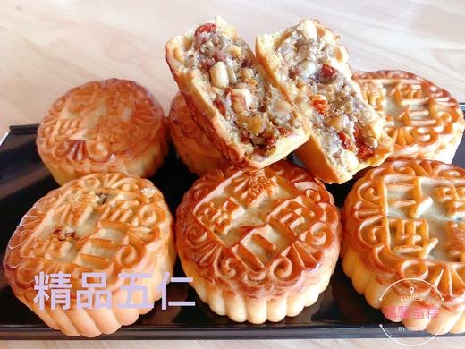 精品五仁月饼 商品图0