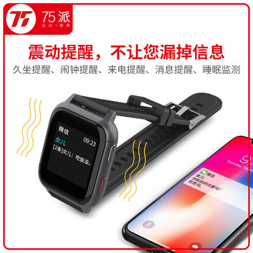 75派智能健康手表R10蓝牙+NB-IOT双模通信四重定位心率趋势血压睡眠监测多种运动模式跌倒报警一键报警 商品图6
