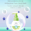 菲丽洁儿童泡泡洗手液180ml 商品缩略图2