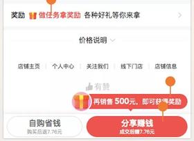  产品 | 销售员新功能即将全量发布 