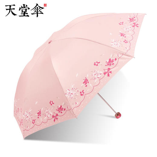天堂伞336T银丝印晴雨伞银胶防晒遮阳太阳伞折叠雨伞 商品图1