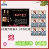 1张魅力红酒卡（不含红酒）送6组油污净（12瓶），强力去顽渍！ 商品缩略图0