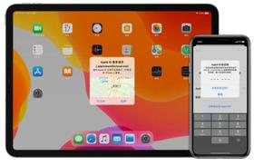 什么是Apple ID 双重认证吗？为什么要使用它呢？