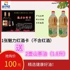 1张魅力红酒卡（不含红酒）送2壶山茶油（1.8升装） 商品缩略图0