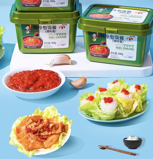 韩今包饭酱500G+韩今辣酱500G+韩今每日拌饭酱170g 商品图0