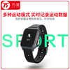 75派智能健康手表R10蓝牙+NB-IOT双模通信四重定位心率趋势血压睡眠监测多种运动模式跌倒报警一键报警 商品缩略图3