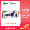 蒙牛精选牧场高钙牛奶纷美苗条装250ml×12包 商品缩略图0