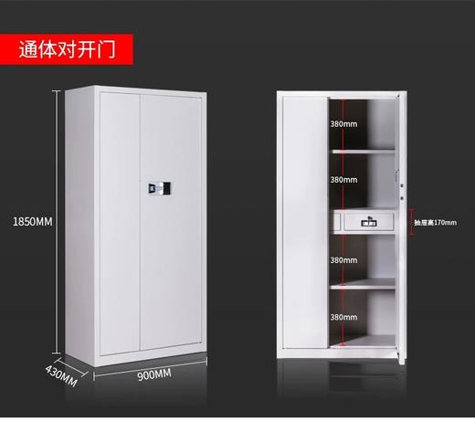 通体对开双掩门全钢国保电子锁保密柜185x430x900 商品图2