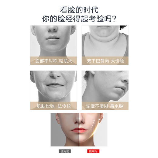 缔梦DIMENG智能瘦V脸神器，10档波形能量深层紧致肌肉，高频微振动提拉轮廓 商品图3