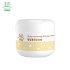 菲丽洁Forlisa宝宝柔润保湿霜50g 商品缩略图1