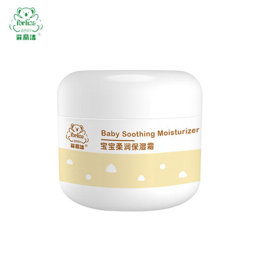 菲丽洁Forlisa宝宝柔润保湿霜50g 商品图1