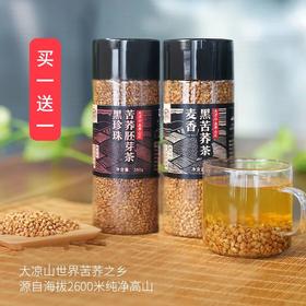  拒绝油腻，每天一杯，吃的再油腻，也不怕胖！ 