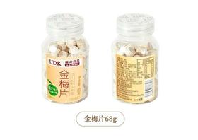 优之良品金梅片68g