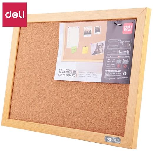 得力软木留言板水松板照片墙8765（120*90cm）8764（90*60cm） 商品图0