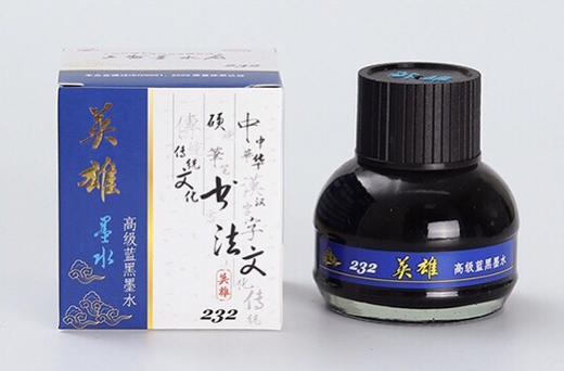 hero英雄高级非碳素墨水钢笔专用补充液黑色红色蓝黑纯蓝瓶装墨汁 商品图4