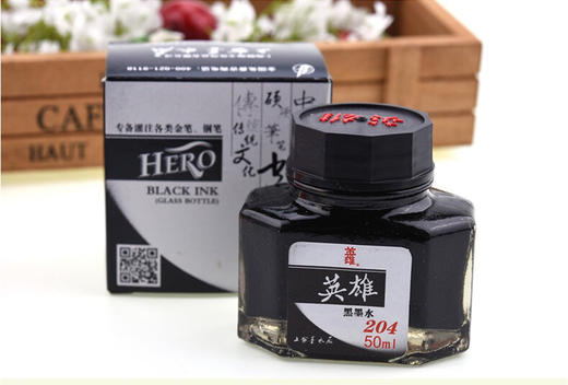 hero英雄墨水201 204非碳素墨水50ML钢笔墨水 商品图3