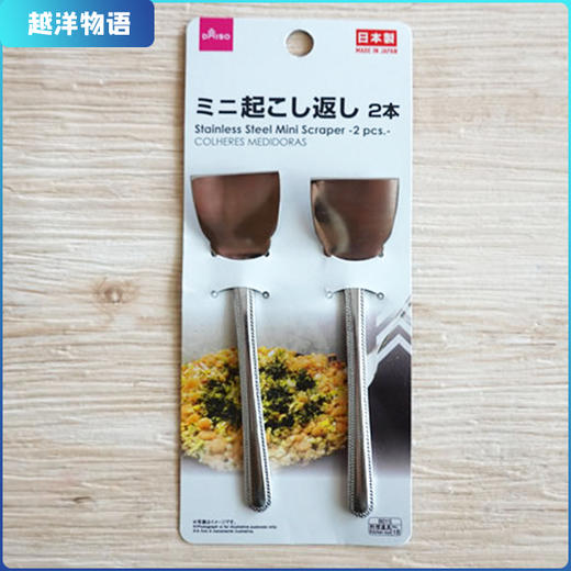 日本kokubo/小久保 小铲 商品图0