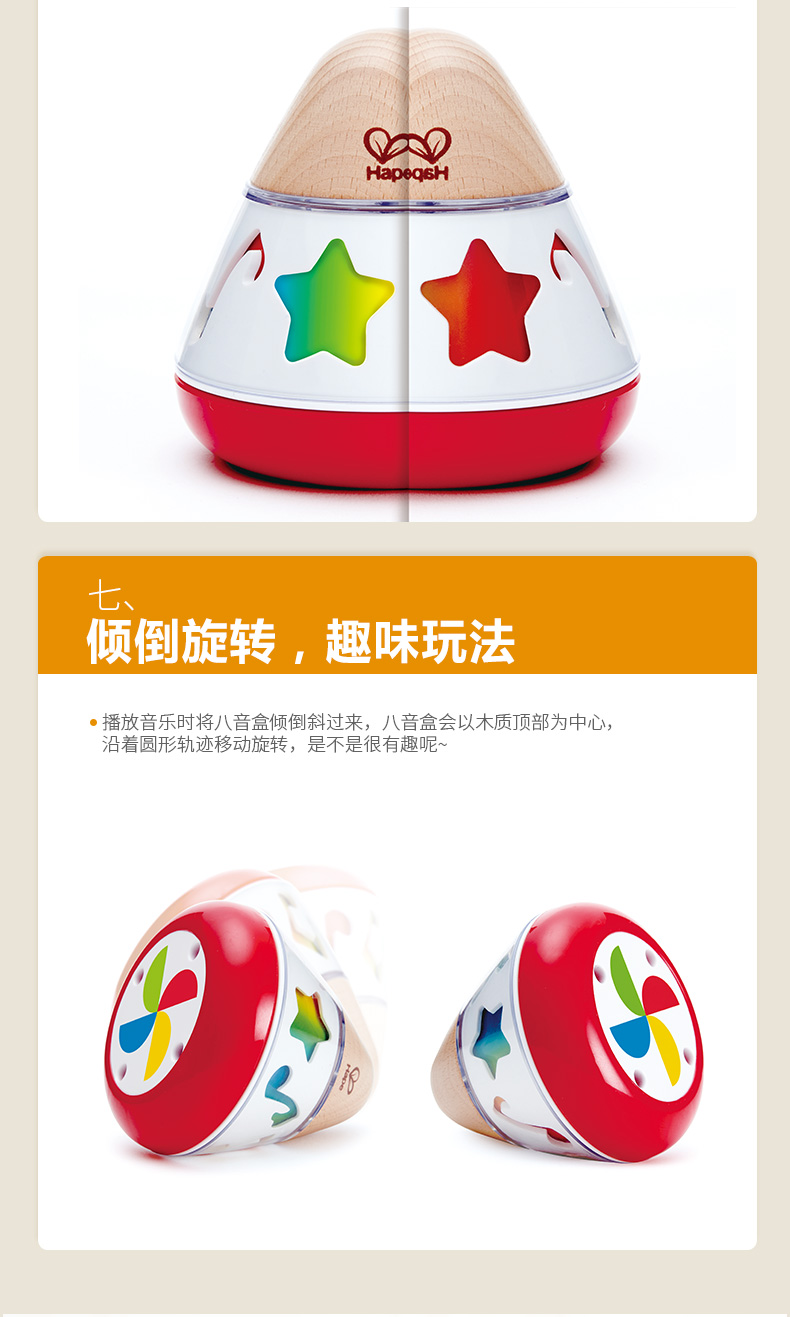 早旋律按键木琴 八音盒_12.jpg