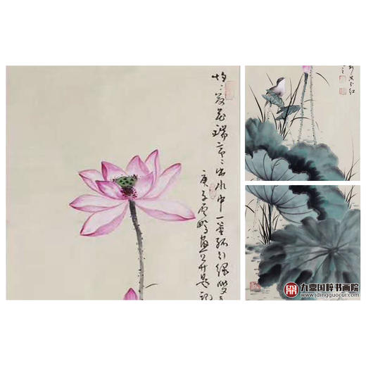 高云鹏《花鸟四条屏作品》35cm*100cm*4 花鸟四条屏作品 办公室/客厅挂画 商品图5