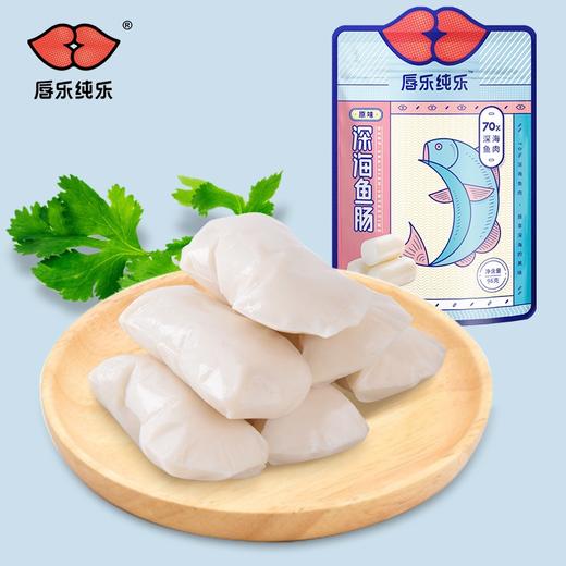 唇乐纯乐深海鱼肠96g 商品图0