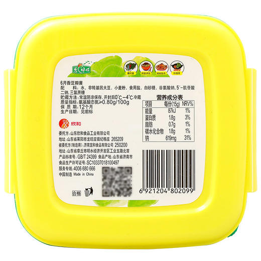 欣和葱伴侣6月香豆瓣酱800g 商品图4