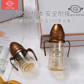 #热销推荐#妈妈最爱用的奶瓶竟是它？！