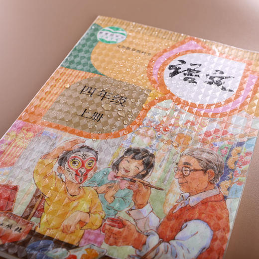 透明防水pvc塑料自粘书皮 中小学生包书膜 书套 商品图2