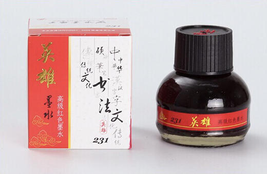 hero英雄高级非碳素墨水钢笔专用补充液黑色红色蓝黑纯蓝瓶装墨汁 商品图3