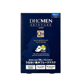 蝶翠诗 男士保湿面膜（19g*4片）盒