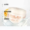 澳大利亚澳芝曼山羊奶蜂蜜嫩肤霜 商品缩略图2