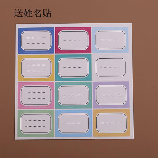 透明防水pvc塑料自粘书皮 中小学生包书膜 书套 商品图3