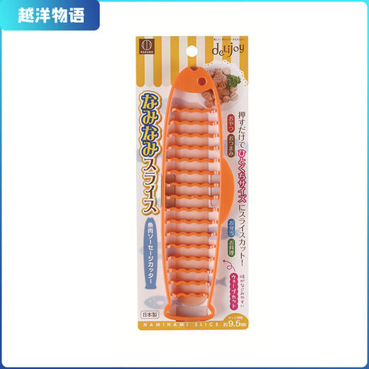 日本kokubo/小久保 波浪切片器 商品图0
