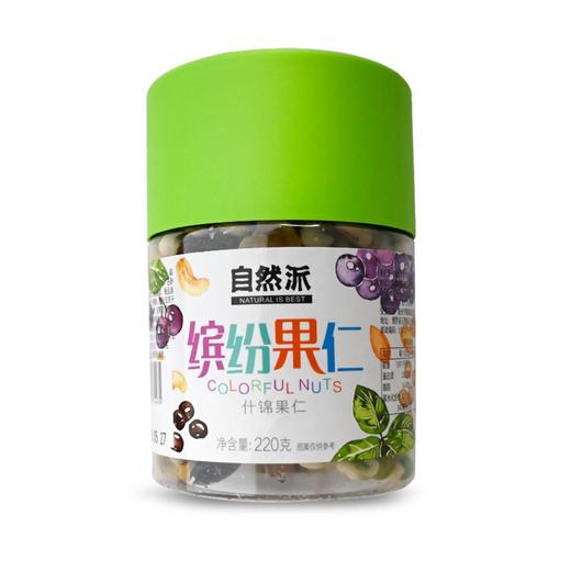 自然派缤纷果仁220g 商品图0