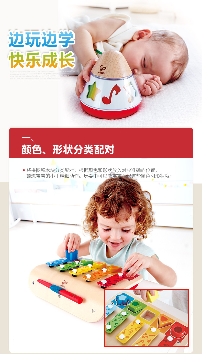 早旋律按键木琴 八音盒_07.jpg