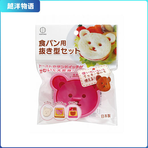 日本kokubo/小久保 面包模型组合 商品图0