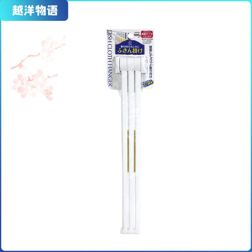 日本kokubo/小久保 挂架（白色） 商品图0