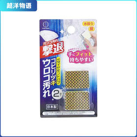 日本kokubo/小久保 金刚石清洁刷