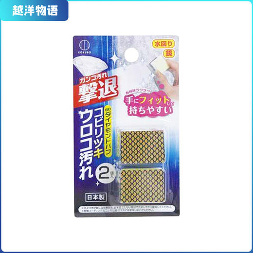 日本kokubo/小久保 金刚石清洁刷 商品图0