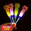 培爱发光掏耳勺 商品缩略图5