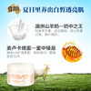 澳大利亚澳芝曼山羊奶蜂蜜嫩肤霜 商品缩略图3