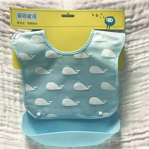 爱婴蜜语海洋系列可拆围兜AF135#22*31 商品图0