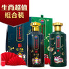 53度茅台王子酒(庚子鼠年+己亥猪年)2.5L×2 商品缩略图0