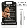 美国原装进口 GROOMMATE 旋转式耳鼻毛修剪器 ·尊悦（超值装） 商品缩略图5