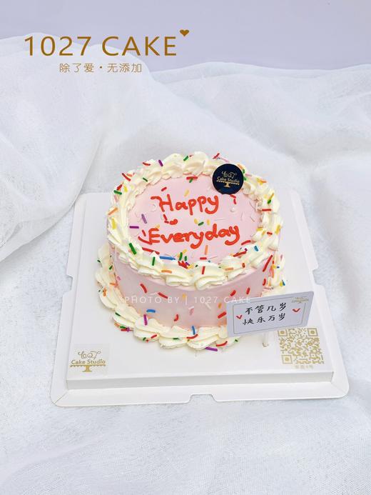 1027CAKE | 复古风 简洁款 Happy Birthday 商品图0