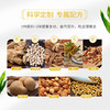 5黄搭配3食材吃出健康美的五黄汤  30g*7袋/盒 商品缩略图2
